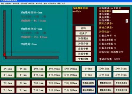 点击查看详细信息<br>标题：玻璃炉窑自动配料控制系统 阅读次数：4558