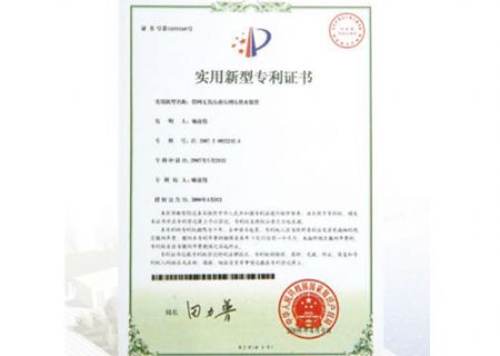 点击查看详细信息<br>标题：实用新型专利证书 阅读次数：3237