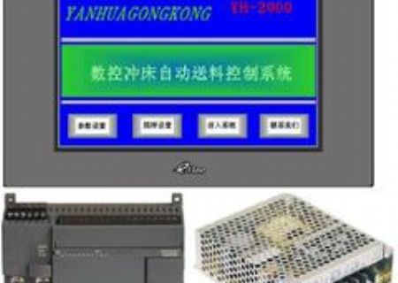 点击查看详细信息<br>标题：冲床自动送料机 自动送料机 送料机 冲床自动给料 阅读次数：3840